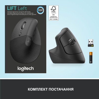 Мышка Logitech Lift Left Vertical Ergonomic Wireless/Bluetooth Graphite (910-006474), фото №7 Мышка Logitech Lift Left Vertical Ergonomic Wireless/Bluetooth Graphite (910-006474), фото №7