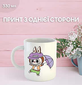 Кружка Лабубу Labubu с принтом керамическая чашка 330 мл Uk_1001 - Фото 1