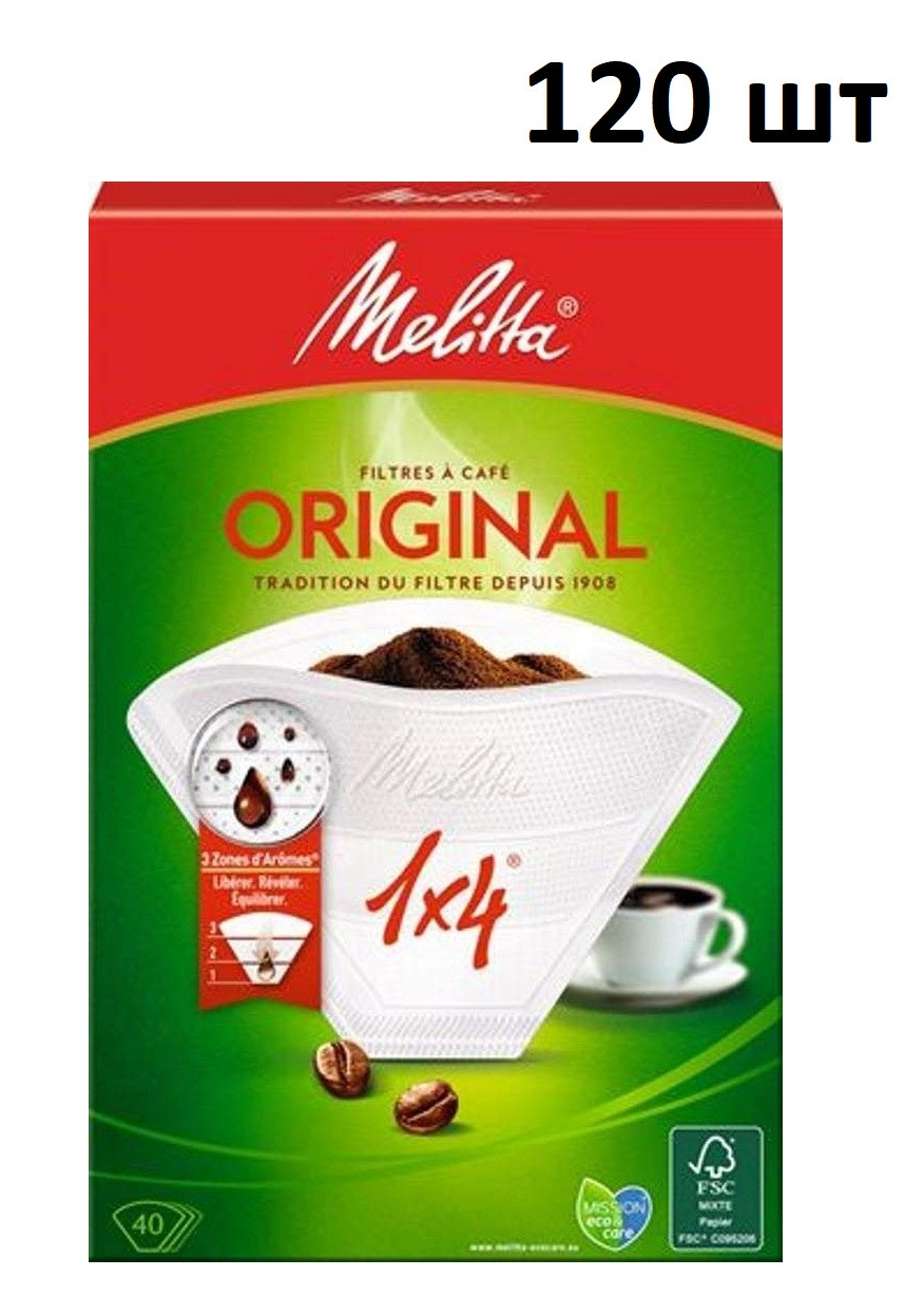 Фильтры Melitta 1x4 120 шт белые, фото №3