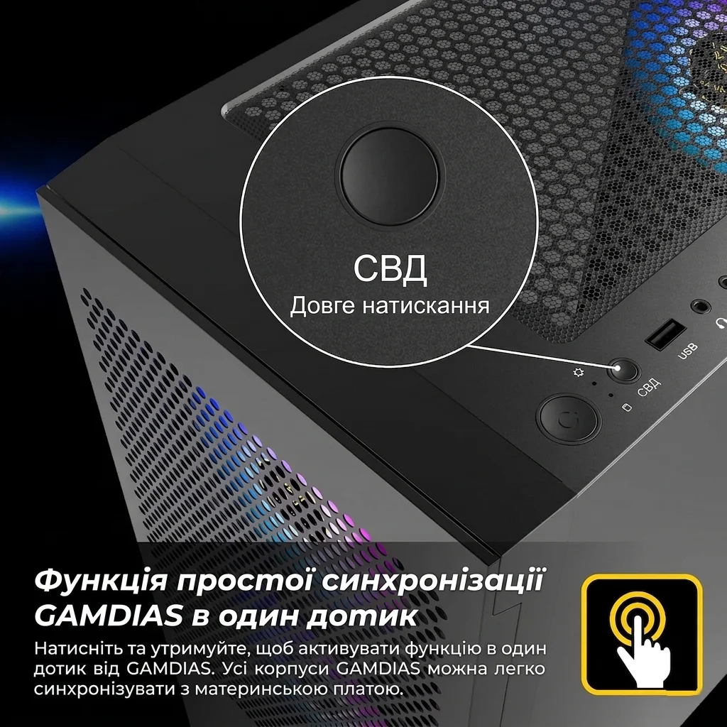 Корпус для ПК GAMDIAS TALOS E3 MESH / Mid Tower / ARGB, Закаленное стекло / Без БП / Черный, фото №5