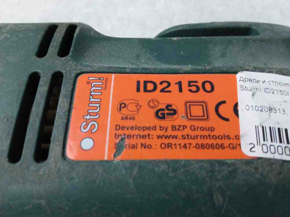 Дрілі Sturm ID2150I Green, фото №2