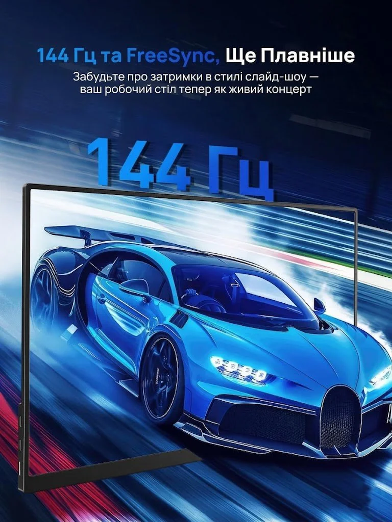 Монітор портативний 17.3" EVICIV 2K IPS 144 Гц, фото №5