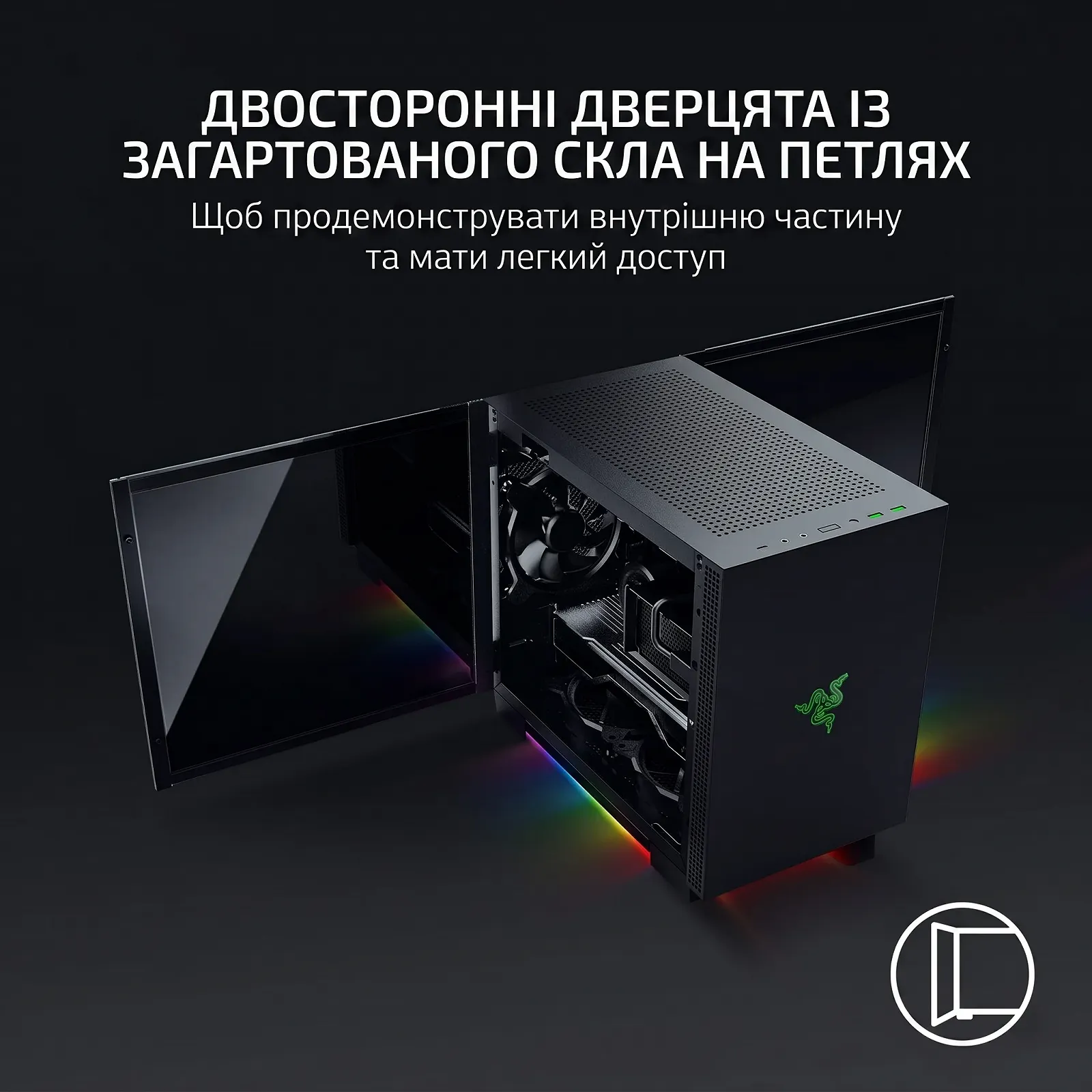 Корпус для ПК Razer Tomahawk Mini-ITX / Razer Chroma RGB / Без БП / Черный, фото №5