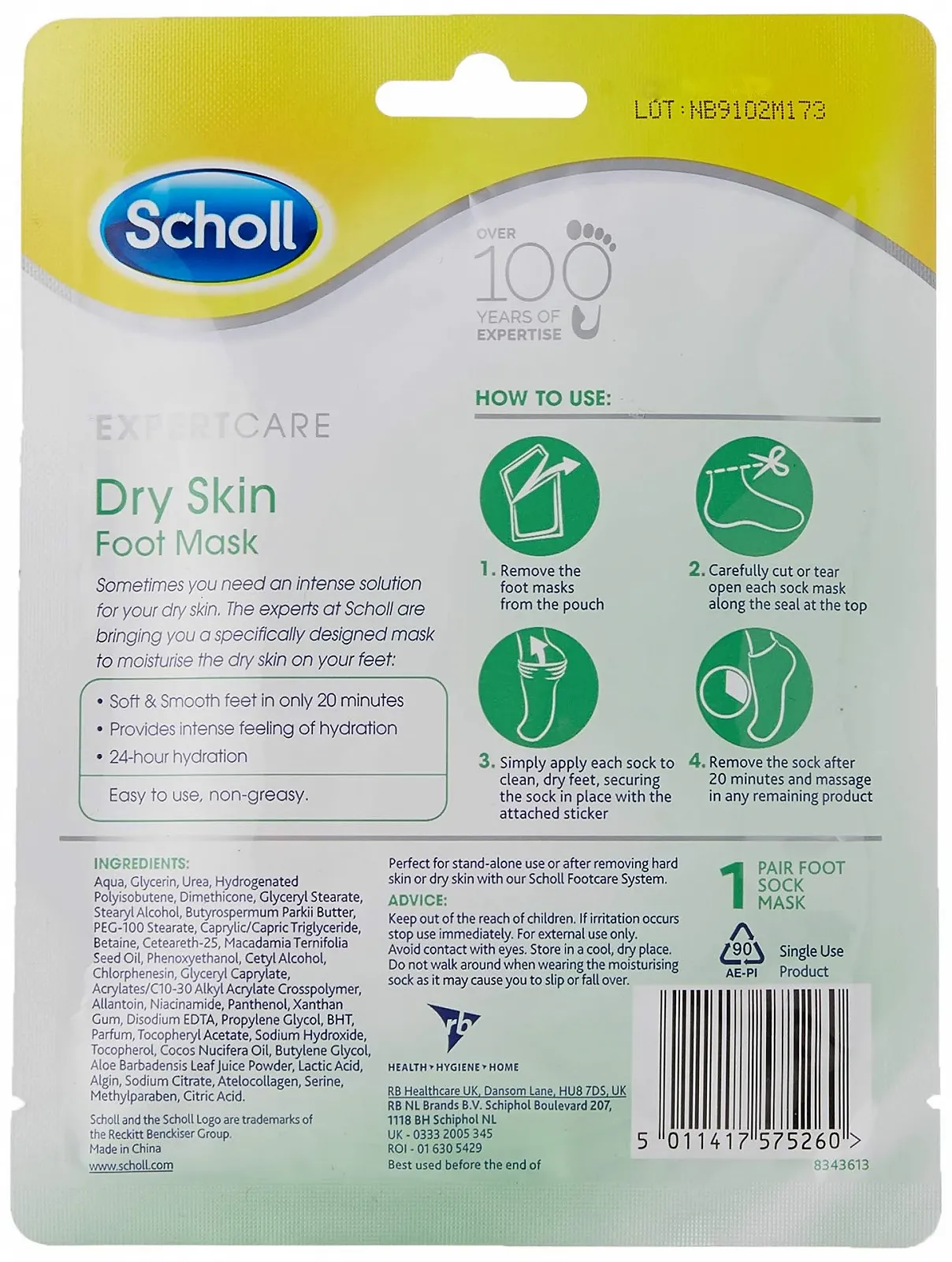 Маска для ног Scholl Intensive Treatment, фото №2