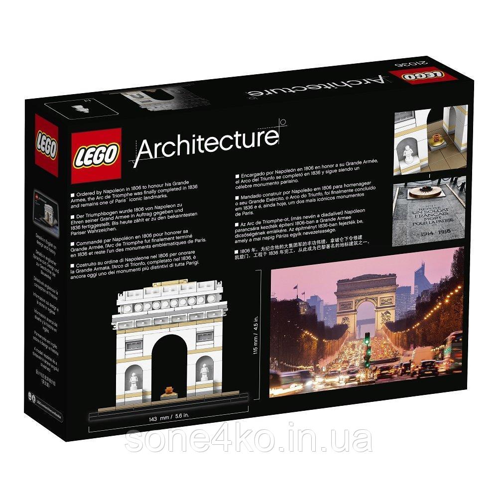 Lego Architecture Триумфальная арка 21036, фото №3 Lego Architecture Триумфальная арка 21036, фото №3