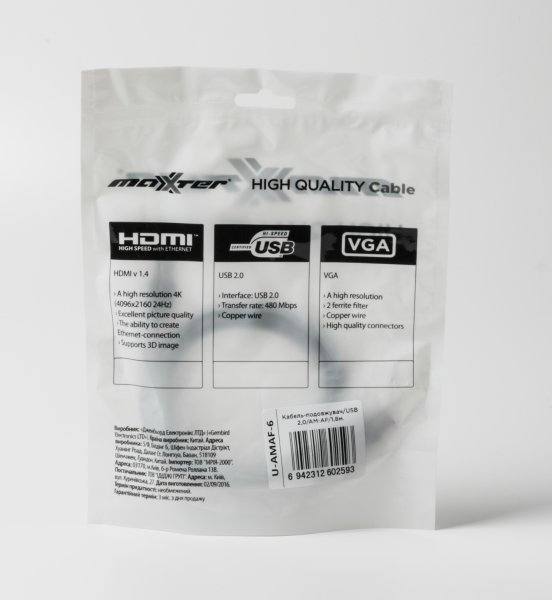 Кабель-подовжувач Maxxter U-AMAF-6 USB2.0 AM/AF 1.8 м, фото №3 Кабель-подовжувач Maxxter U-AMAF-6 USB2.0 AM/AF 1.8 м, фото №3