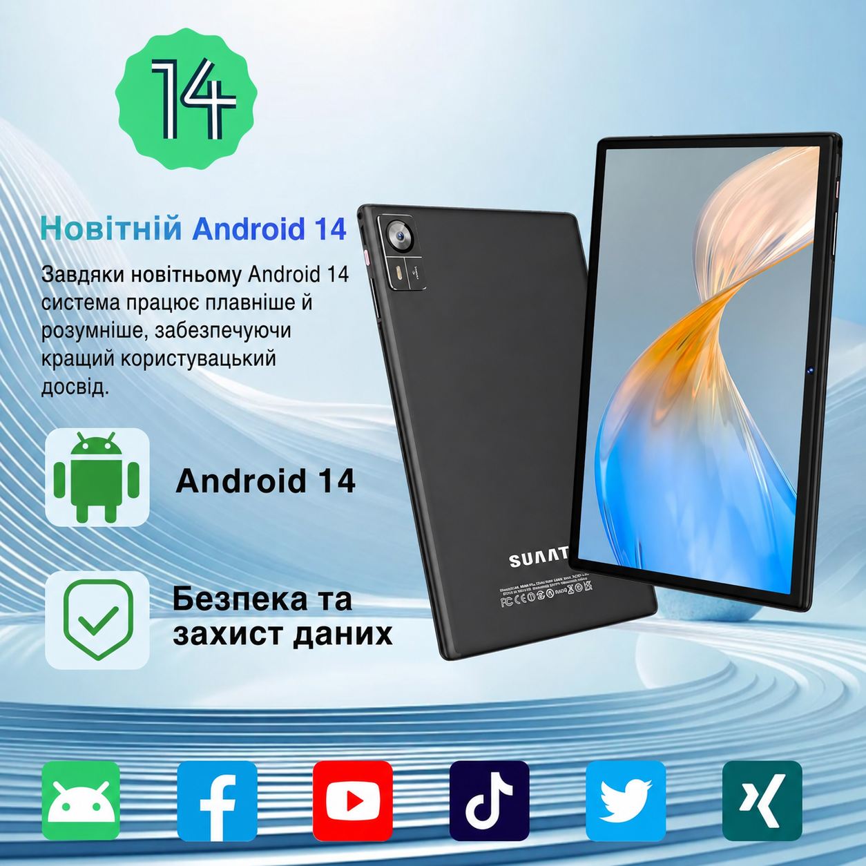 Планшет 10.1" SUAAT S10 6+16/128GB 8 ядер Android 14 8000 mAh Чорний, фото №3