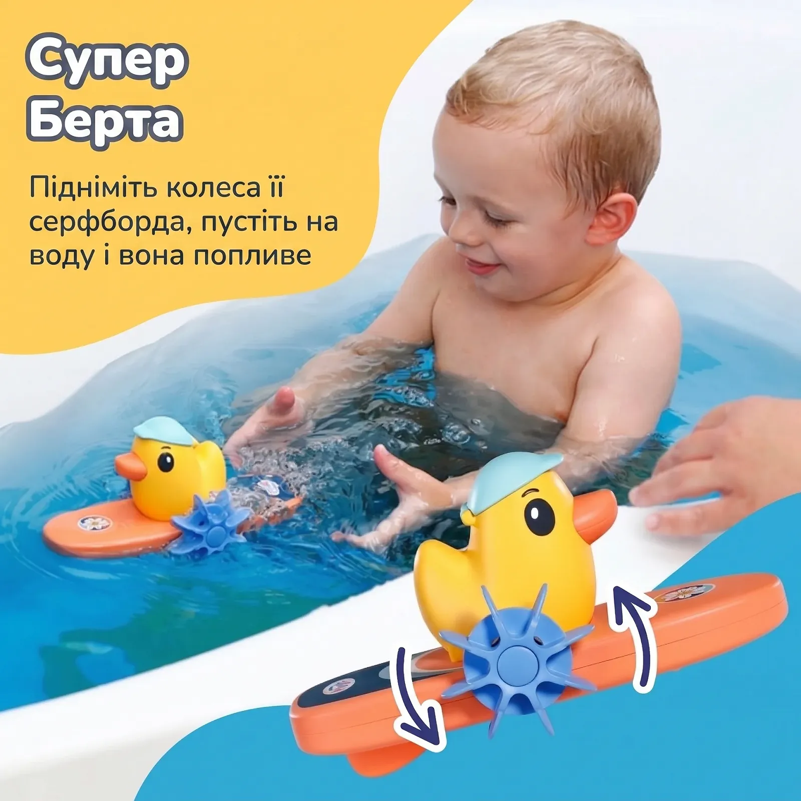 Інтерактивна іграшка для ванної BABY born Качка-серфер Берта / Заводний механізм / Плаває на воді / від 1 року, фото №5