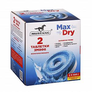 Комплект таблеток змінних до вологопоглинача Mustang 500г 2 шт (MSA500TT) - Фото 1