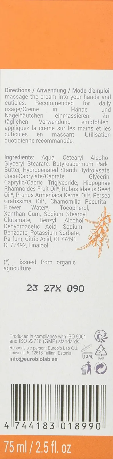 Крем для рук Dr.Konopka's Восстанавливающий, 75 мл, фото №5