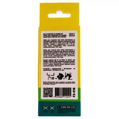 Спрей PATRON spray for technique 100мл (F3-018), фото №4