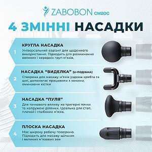 Портативный перкуссионный массажер для тела Zabobon CM20C synthetic.ua - Фото 1