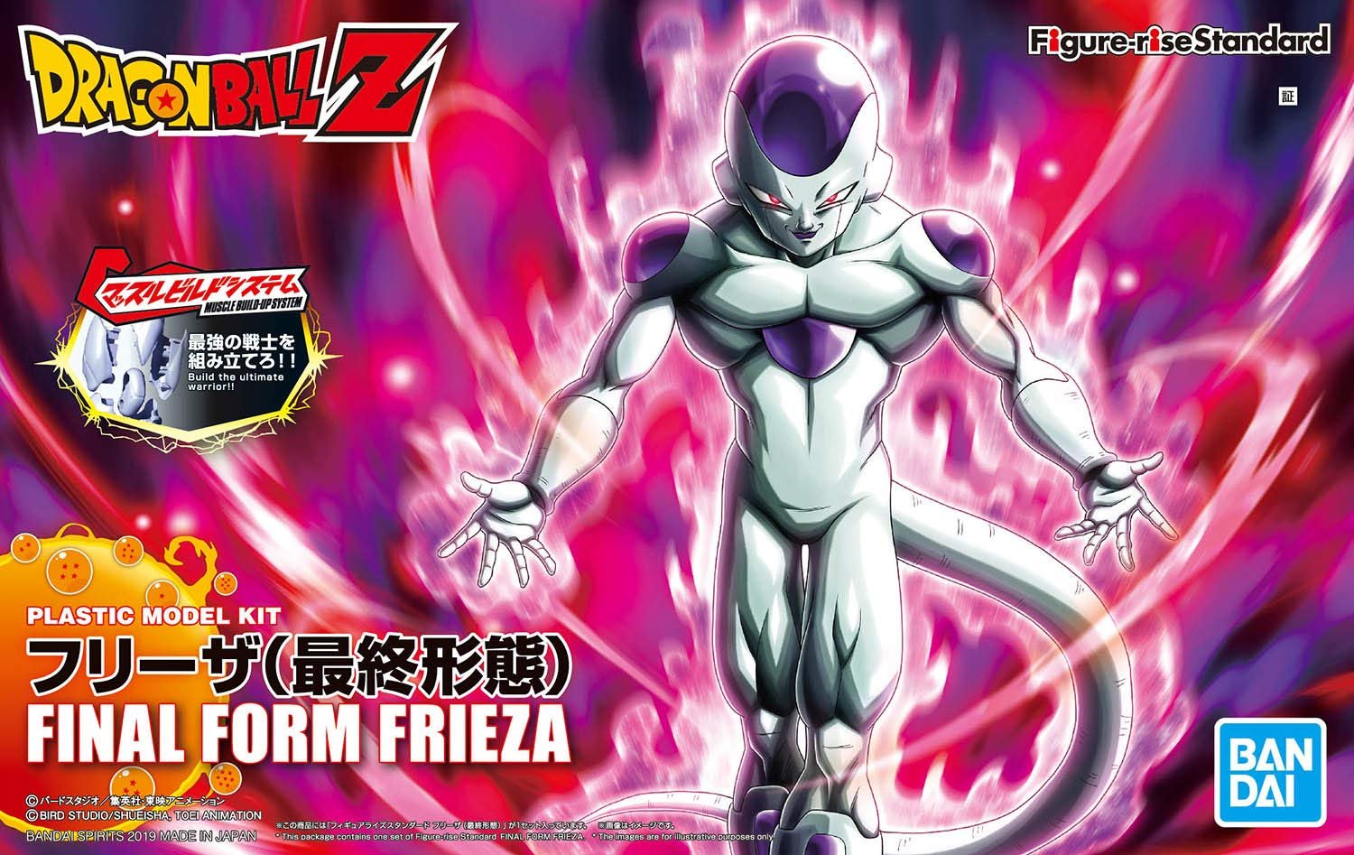 Фигурка-конструктор Dragon Ball Финальная Форма Фриза Model Kit Figure-Rise Standard, None, фото №3