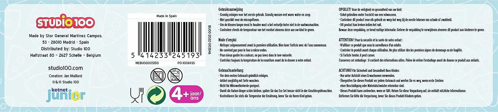 Набор для обеда Миска/Тарелка/Кружка, фото №5 Набор для обеда Миска/Тарелка/Кружка, фото №5
