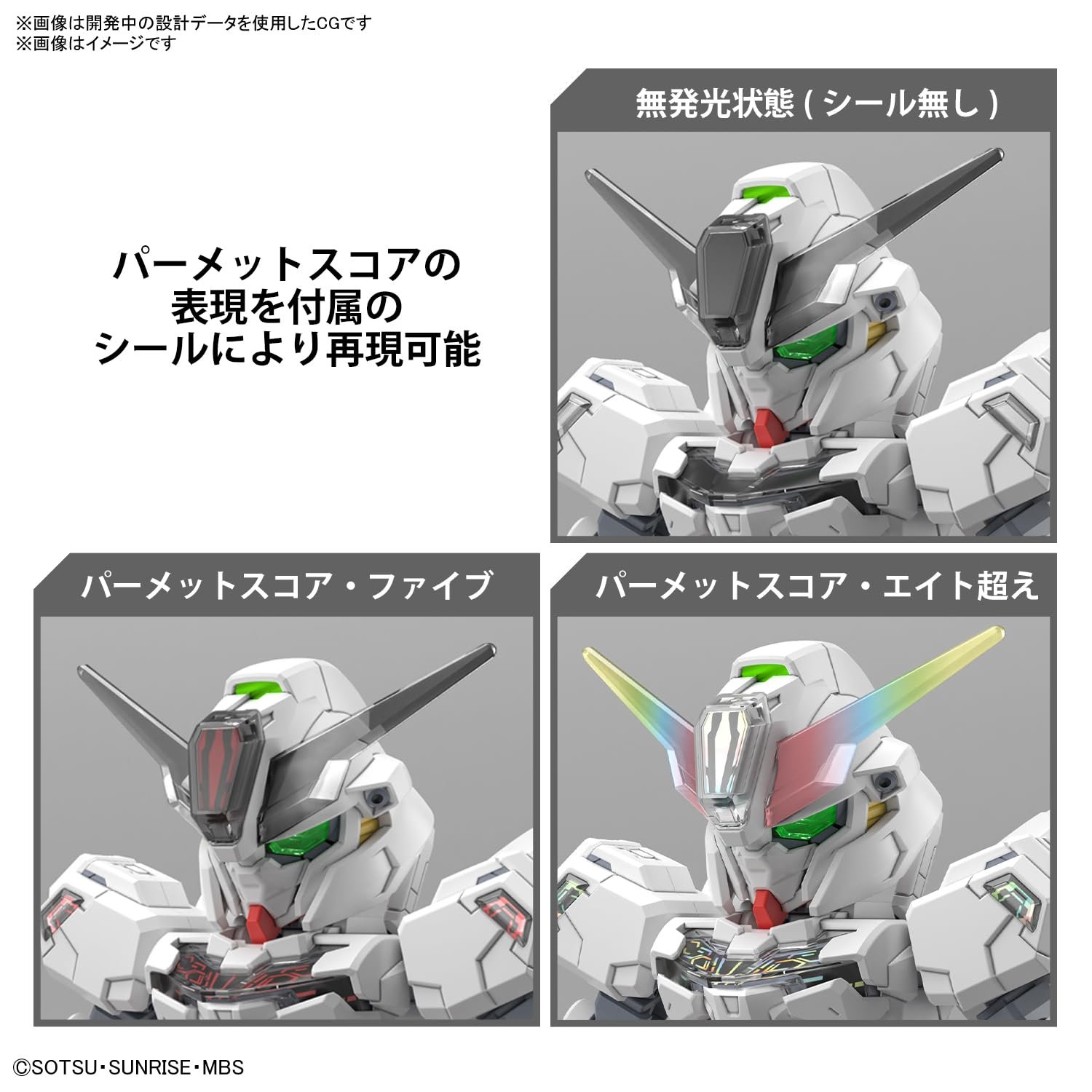 Набір SD Gundam Cross Silhouette Gundam Calibarn, фото №4