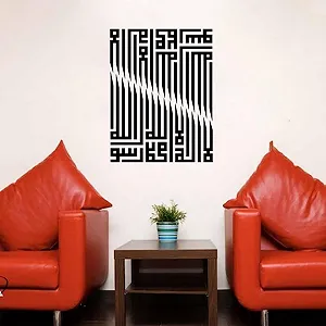 Вінілові наклейки Arabic Script 2#L Арабська каліграфія synthetic.ua - Фото 1