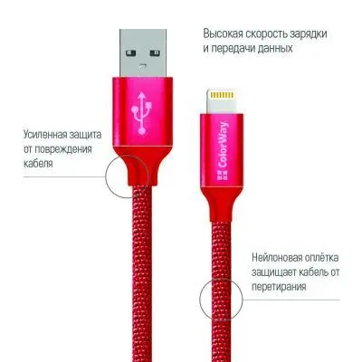 Дата кабель ColorWay USB Apple Lightning 2.1А 1м червоний (CW-CBUL004-RD), фото №3 Дата кабель ColorWay USB Apple Lightning 2.1А 1м червоний (CW-CBUL004-RD), фото №3