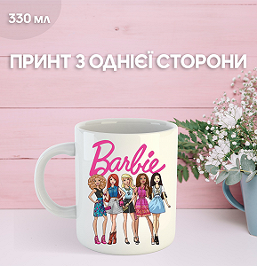 Кружка Барби с принтом керамическая чашка Barbie 330 мл Uk_857 - Фото 1