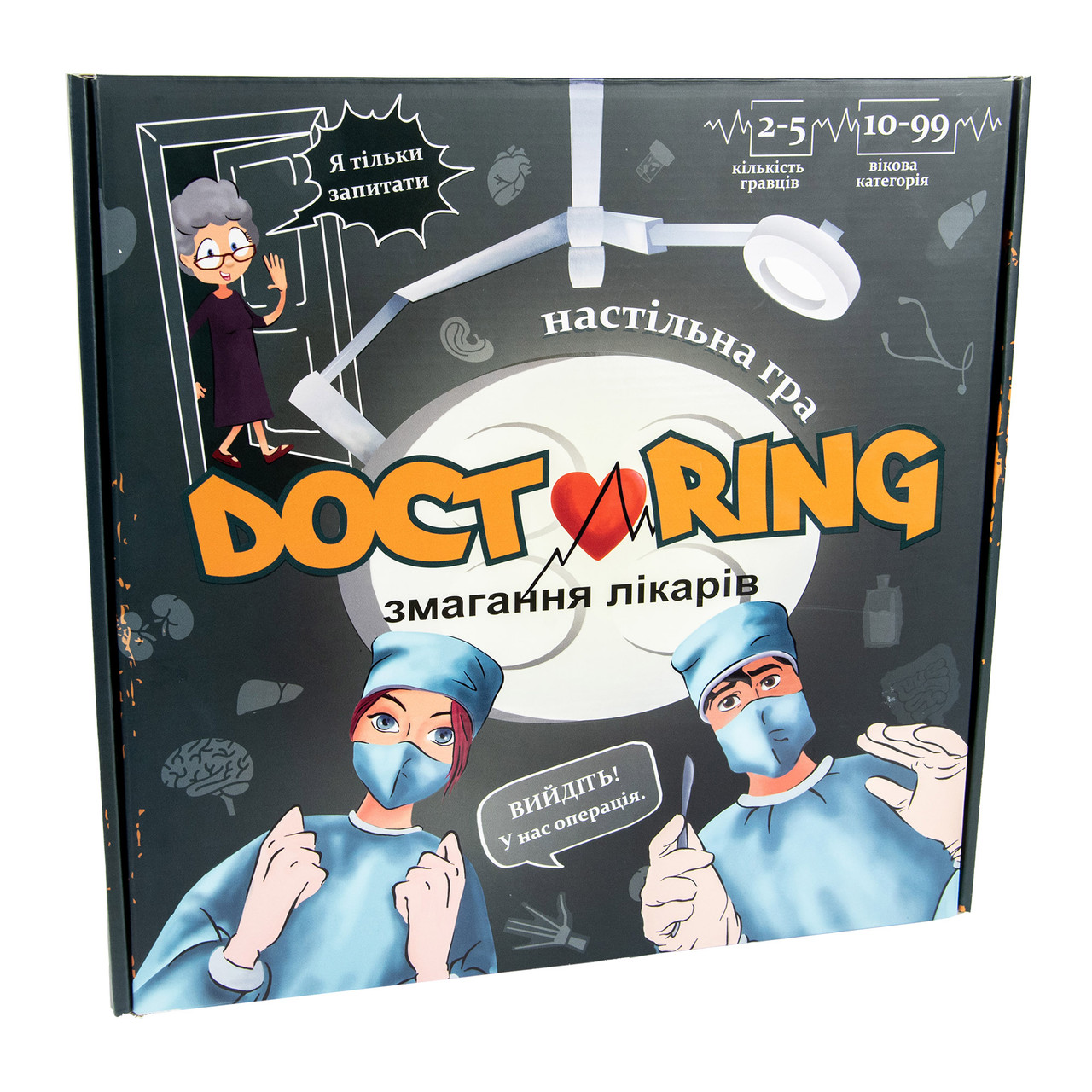 Настольная игра Strateg Doctoring соревнования врачей на украинском языке 30916, фото №1
