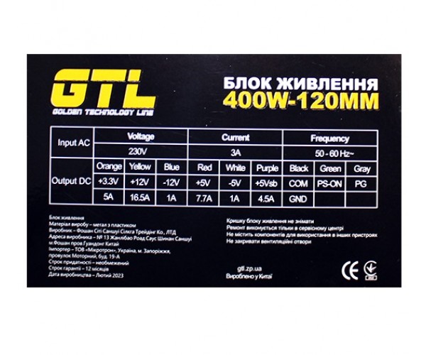 Блок живлення 400 Вт GTL Black 120 мм 2xMolex/2xSATA/1x6-pin/1x4-pin/1x20+4-pin (GTL-400-120), фото №4