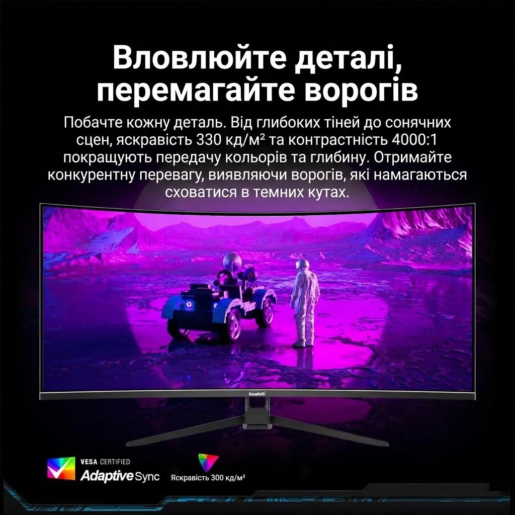 Монітор 34" Gawfolk GF340C 2K VA 165Гц, фото №2