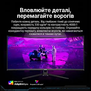 Монітор 34" Gawfolk GF340C 2K VA 165Гц synthetic.ua - Фото 1