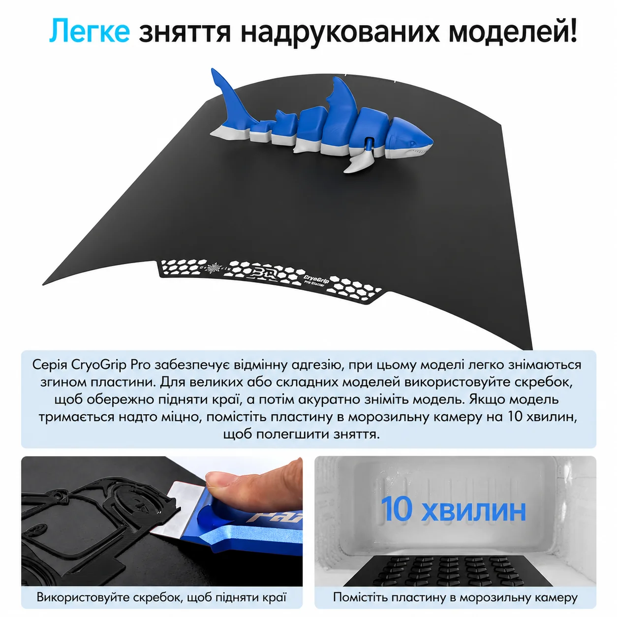 Збірна плита BIQU CryoGrip Pro Glacier Panda для 3D-принтерів K2 Plus/Combo / 370 x 370 мм / Двостороння / Чорна, фото №5
