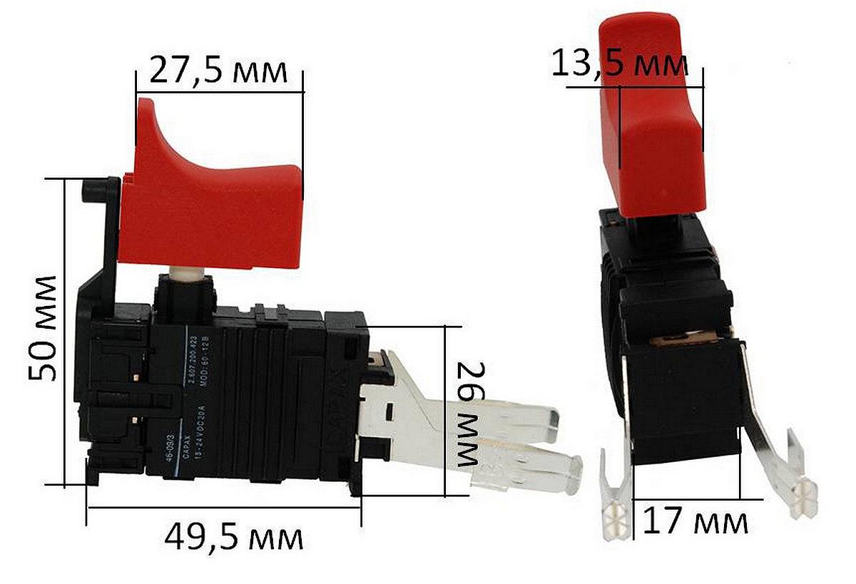 Кнопка 2607200423 для драйла Bosch PSB 24 VE-2, арт кн1330, фото №5 Кнопка 2607200423 для драйла Bosch PSB 24 VE-2, арт кн1330, фото №5