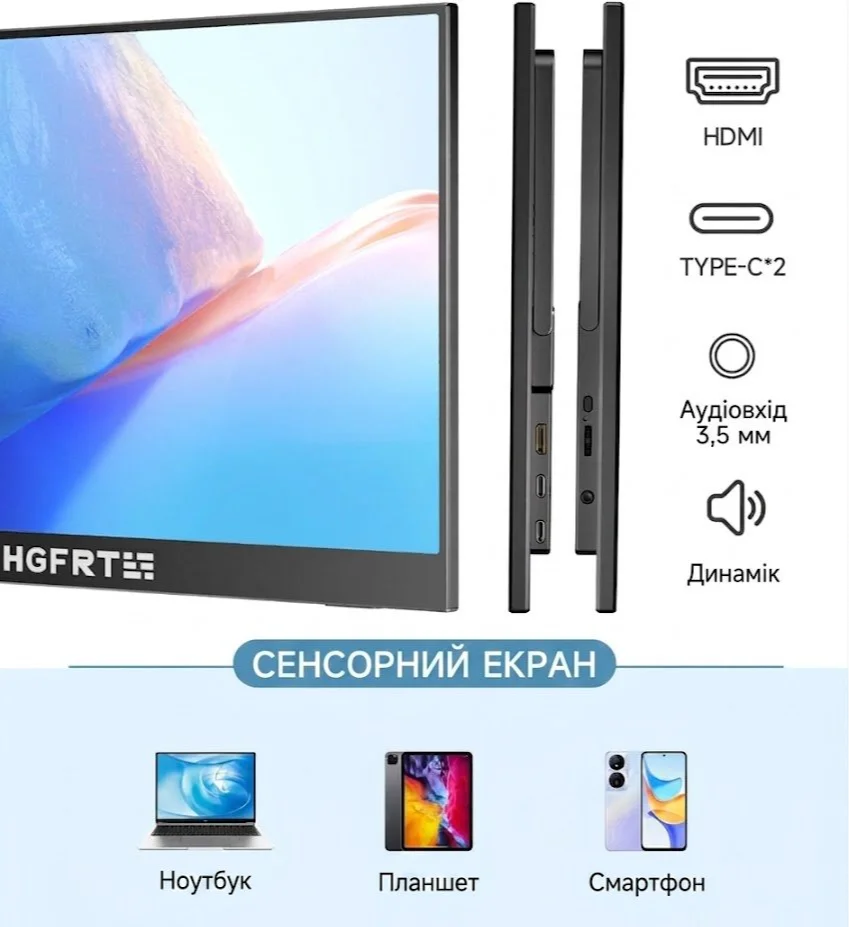 Монітор портативний 15.6" HGFRTEE BX156 Full HD IPS 60 Гц, фото №4