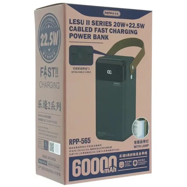 Повербанк 60000 мАг 22,5W із кабелем Type-c Lightning Remax RPP-565 PD+QC Сірий, фото №4