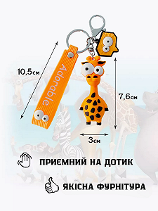 Жираф брелок для детей на ключи, на сумку игрушка силиконовый 7,6 см synthetic.ua - Фото 1