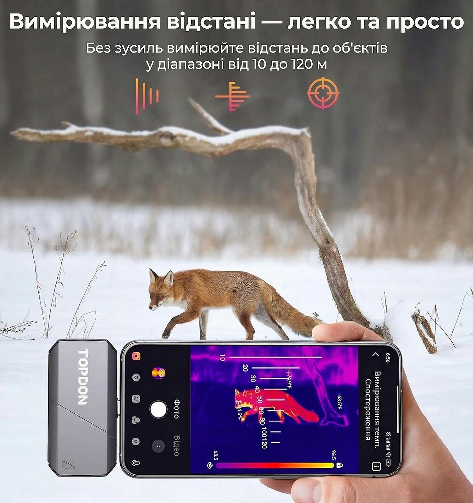 Тепловізійна камера TOPDON TS001 256 x 192 40mk 25Hz Чорна, фото №4 Тепловізійна камера TOPDON TS001 256 x 192 40mk 25Hz Чорна, фото №4