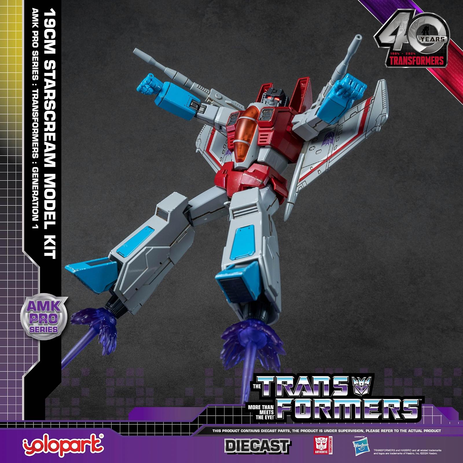 Фигурка YOLOPARK Transformers G1 Starscream с улучшенным вооружением, 19 см, фото №6