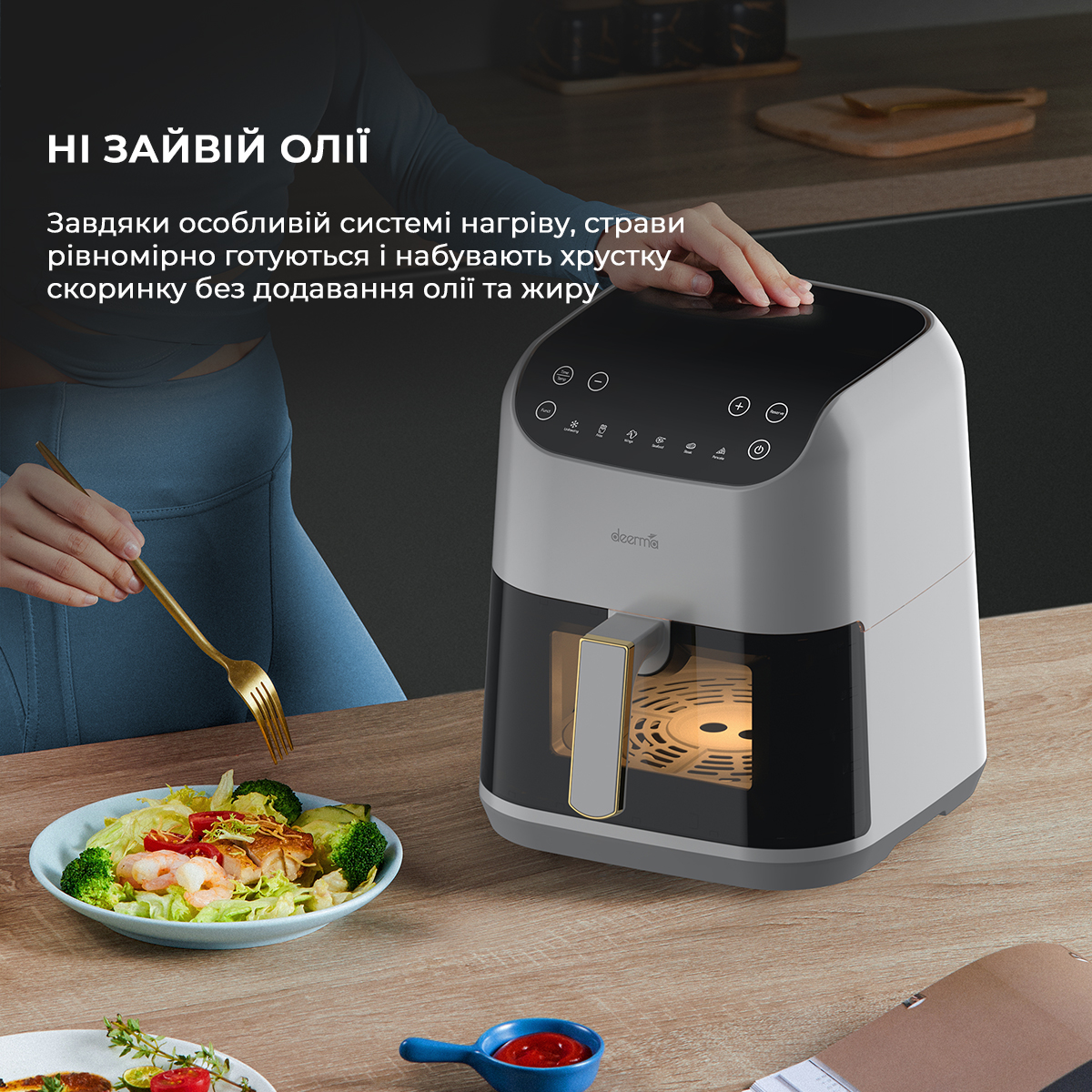 Мультипечь Xiaomi Deerma Air Fryer KZ130 5,5L, фото №8