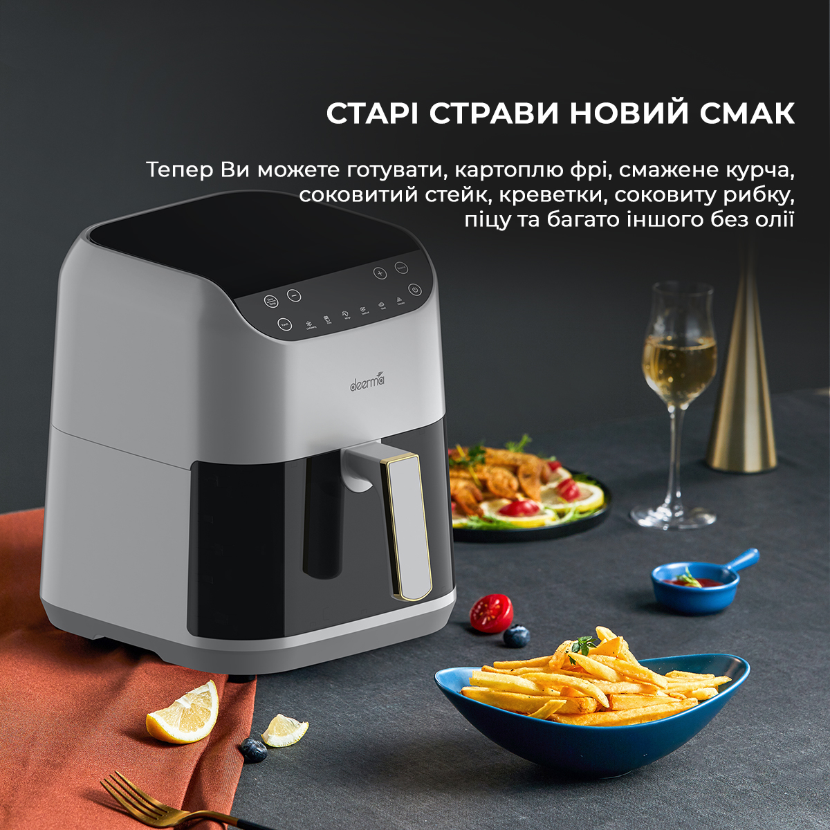 Мультипечь Xiaomi Deerma Air Fryer KZ130 5,5L, фото №10