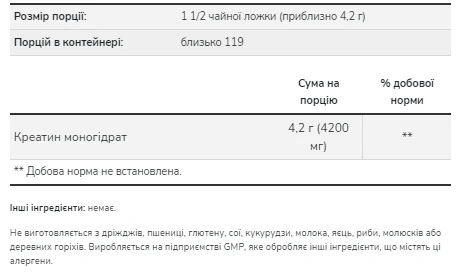 Creatine Monohydrate 500g, фото №2