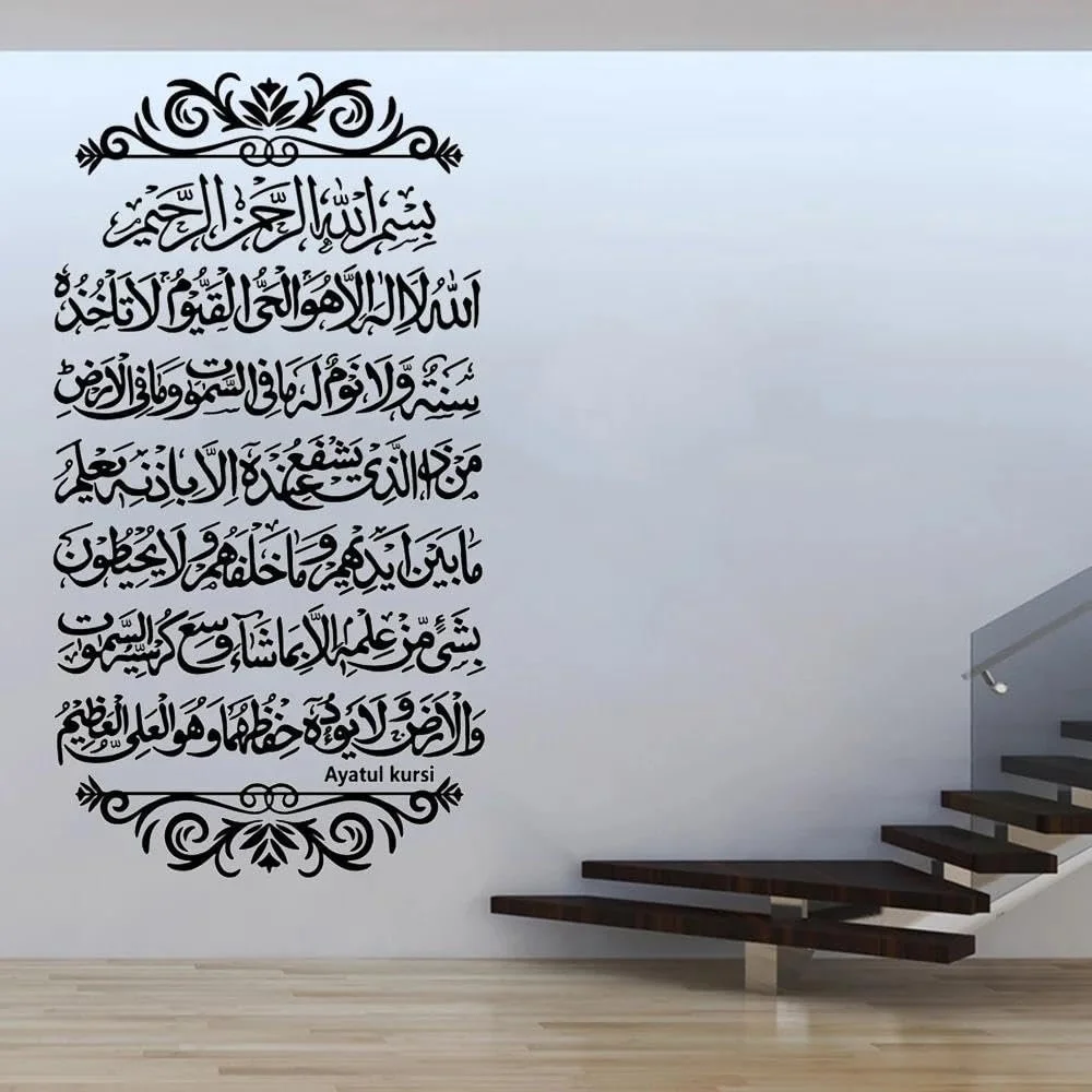 Вінілова наклейка на стіну Ісламська арабська каліграфія 42 x 78 см, фото №2
