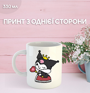 Кружка Куроми с принтом керамическая чашка Kuromi 330 мл Uk_889 - Фото 1