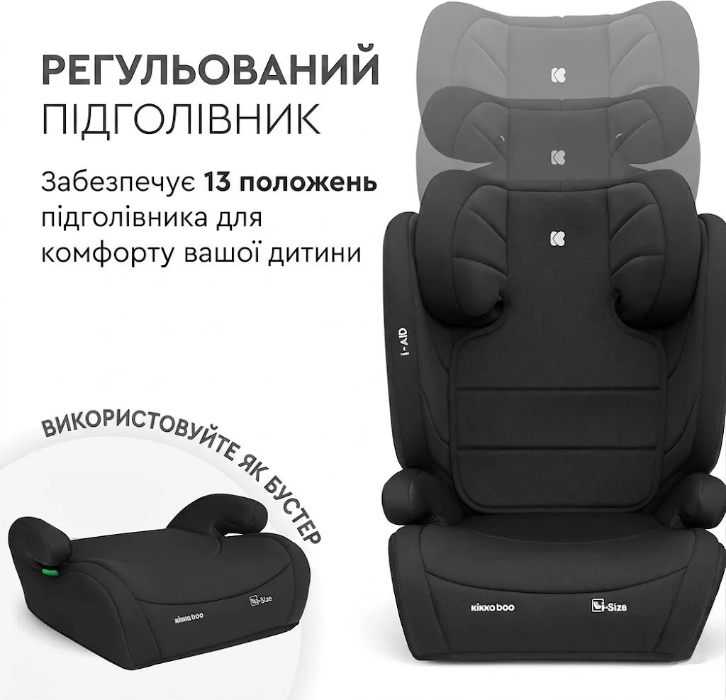 Дитяче автокрісло KikkaBoo i-AID i-Size / 100-150 см / Чорне, фото №5 Дитяче автокрісло KikkaBoo i-AID i-Size / 100-150 см / Чорне, фото №5