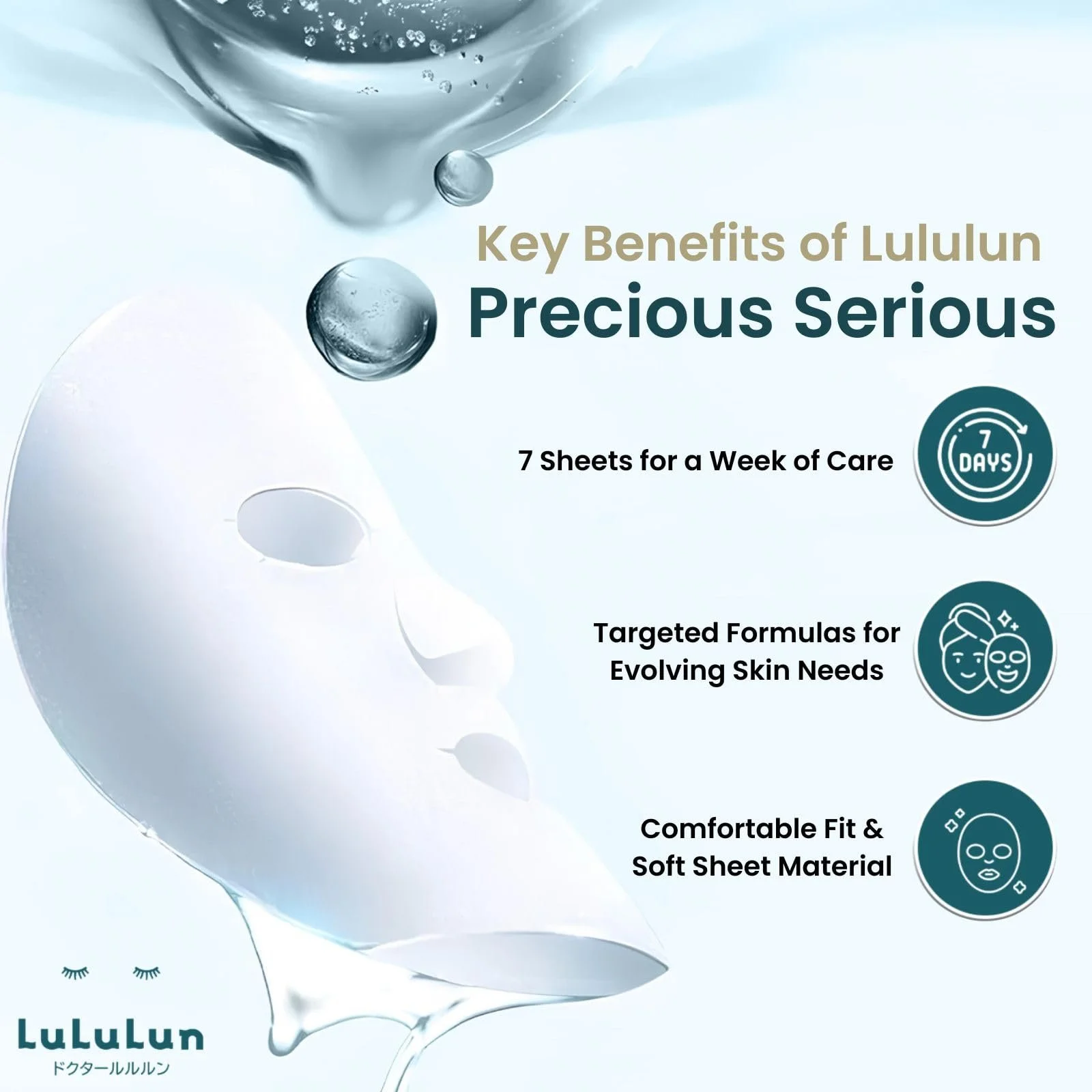Тканевая маска Lululun Precious Balancing Увлажняющая маска для лица для женщин - Без спирта, без отдушек - Японский уход за кожей для ежедневного использования (7 шт), фото №5