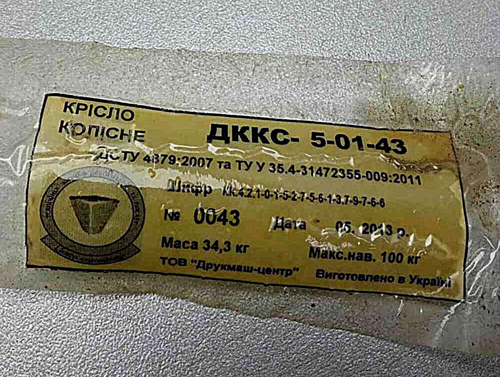 Крісло колісне ДККС-5-01-43, фото №10