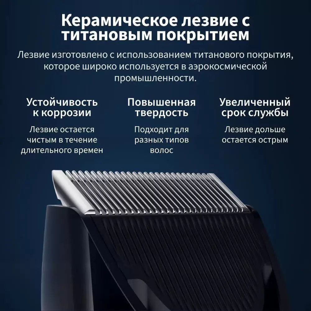 Машинка для стрижки Xiaomi Mijia Hair Clipper, фото №8