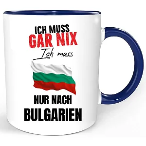 Кружка BULGARIA - Смешная надпись - BULGARIA Подарок - Ich Muss Gar Nix Ich Muss Nur Nach BULGARIEN Кружка (Синяя) - Фото 1