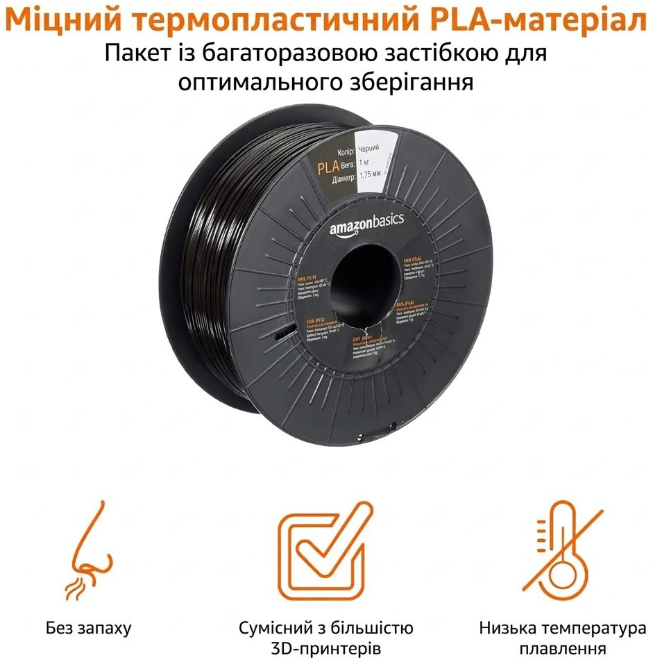 PLA-пластик для 3D-принтера Amazon Basics / 1.75 мм / 1 кг / Черный, фото №6