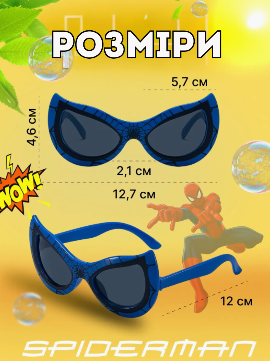 Солнцезащитные очки Spiderman для детей Синие, фото №2 Солнцезащитные очки Spiderman для детей Синие, фото №2