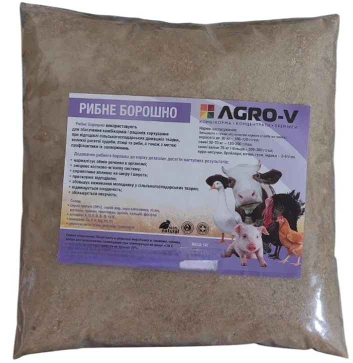 Рыбная мука АГРО-В — кормовая минеральная добавка для животных, 1 кг, фото №1