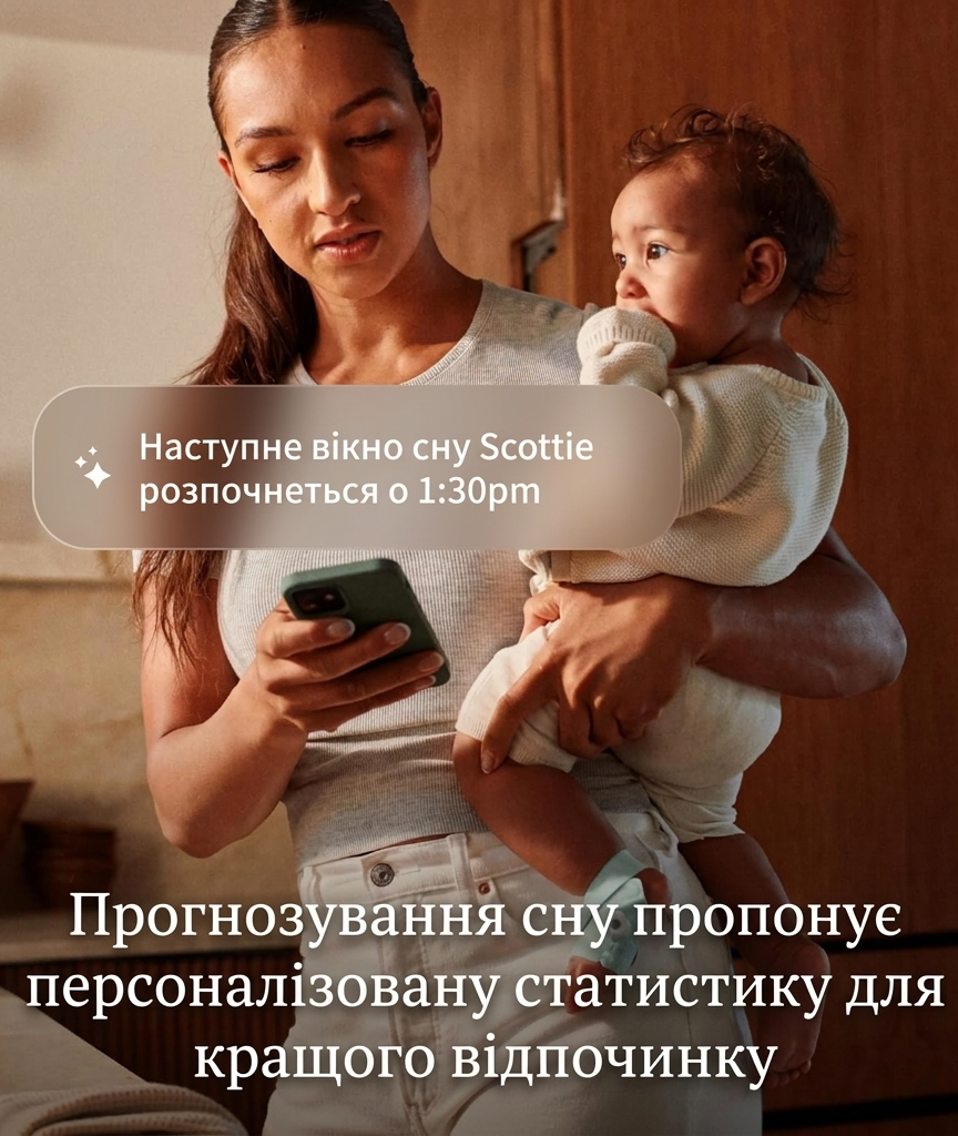 Смарт-шкарпетка для моніторингу сну та здоров'я дитини Owlet Dream Sock Розовый, фото №4