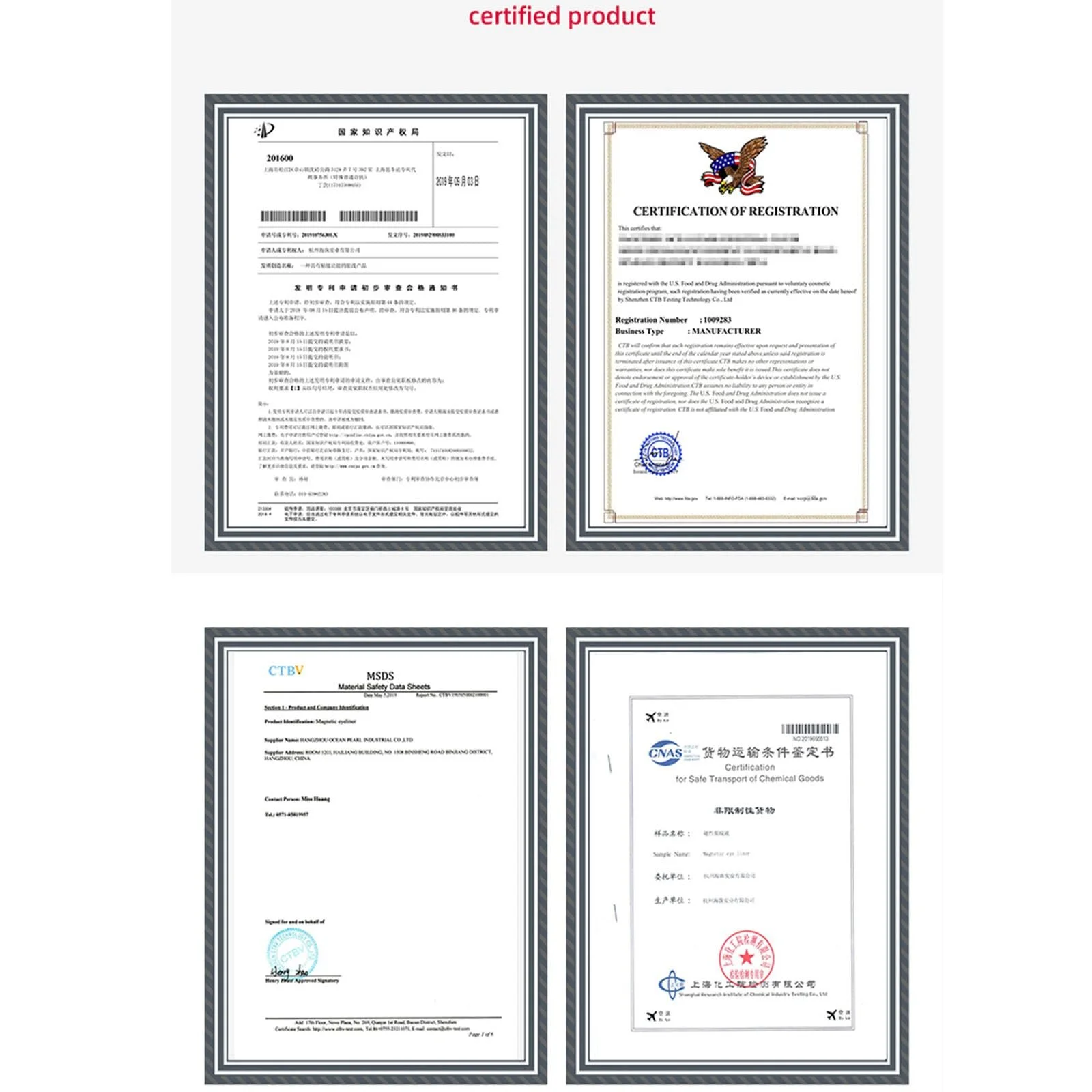 Накладные ресницы с подводкой Натуральный вид Многоразовые, фото №2