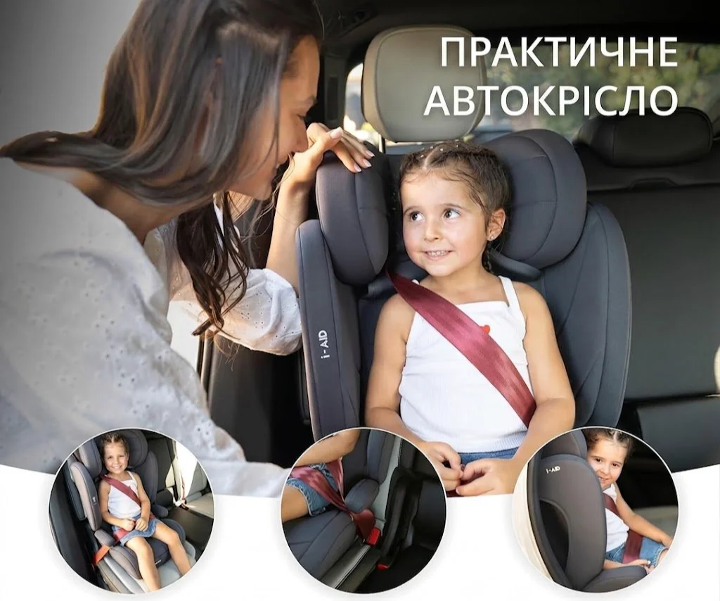 Дитяче автокрісло KikkaBoo i-AID i-Size / 100-150 см / Чорне, фото №6 Дитяче автокрісло KikkaBoo i-AID i-Size / 100-150 см / Чорне, фото №6