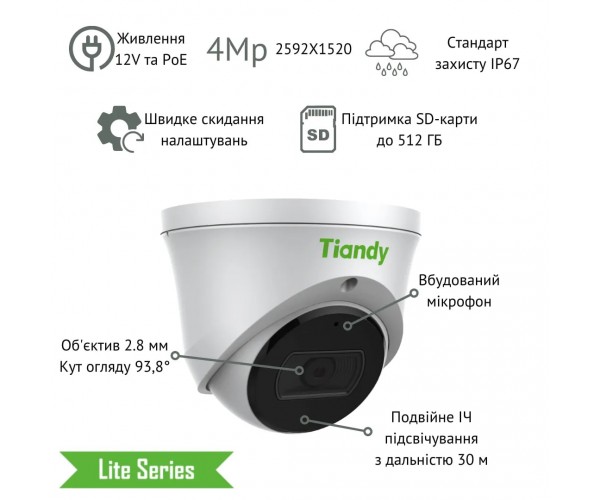 Tiandy TC-C34XS 4МП фіксована турельна камера Starlight з ІЧ 2,8 мм, фото №4